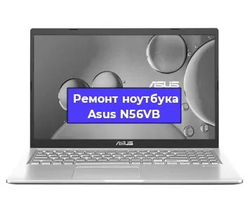 Апгрейд ноутбука Asus N56VB в Ижевске